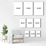 You And Me We Got This - Personalized Couple Hunting Poster & Canvas Set