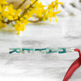 Sea Glass Alphabet, Name Ornament - Personalized Family Custom Shaped Ornament